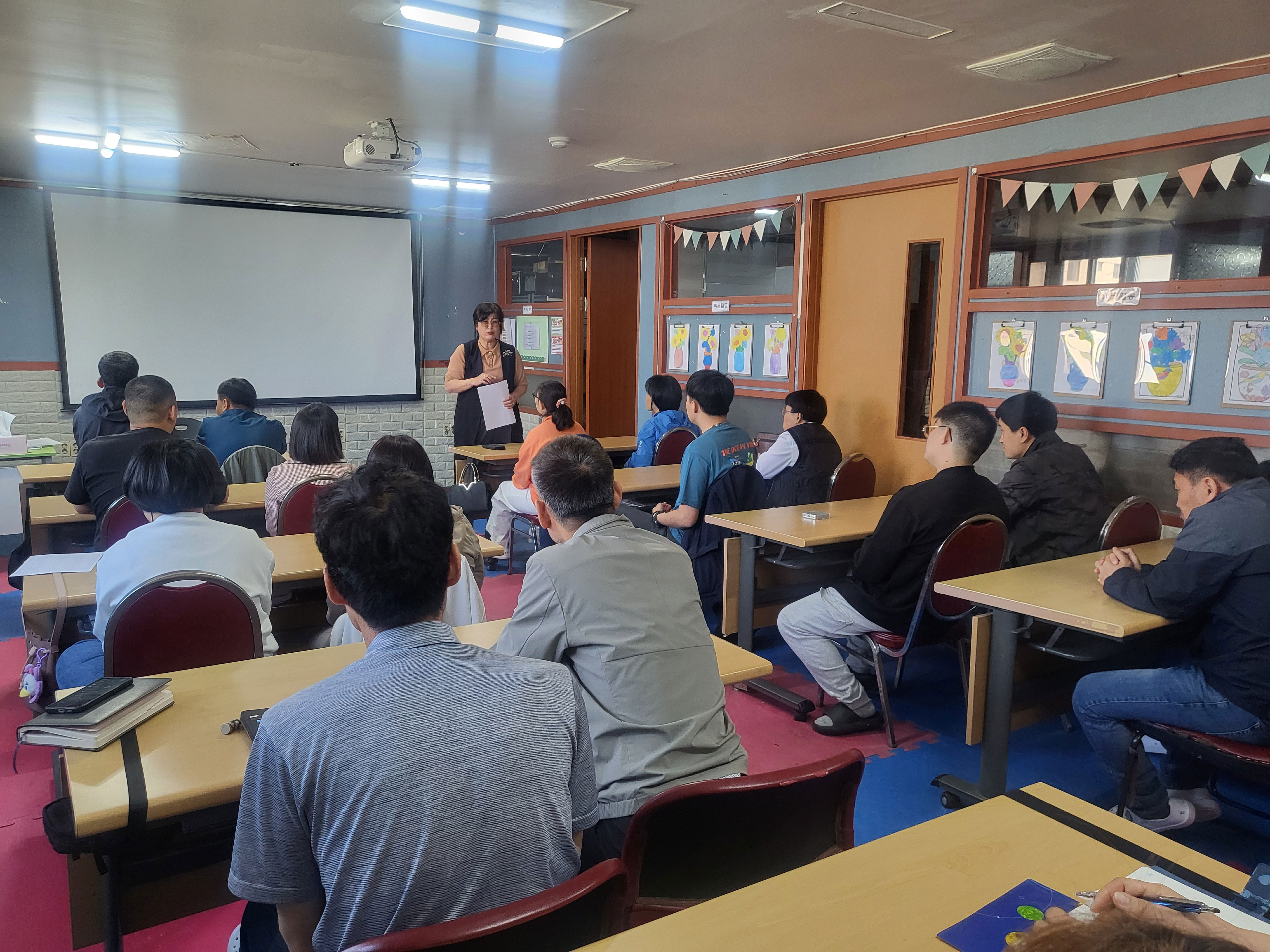 금전 관리 교육