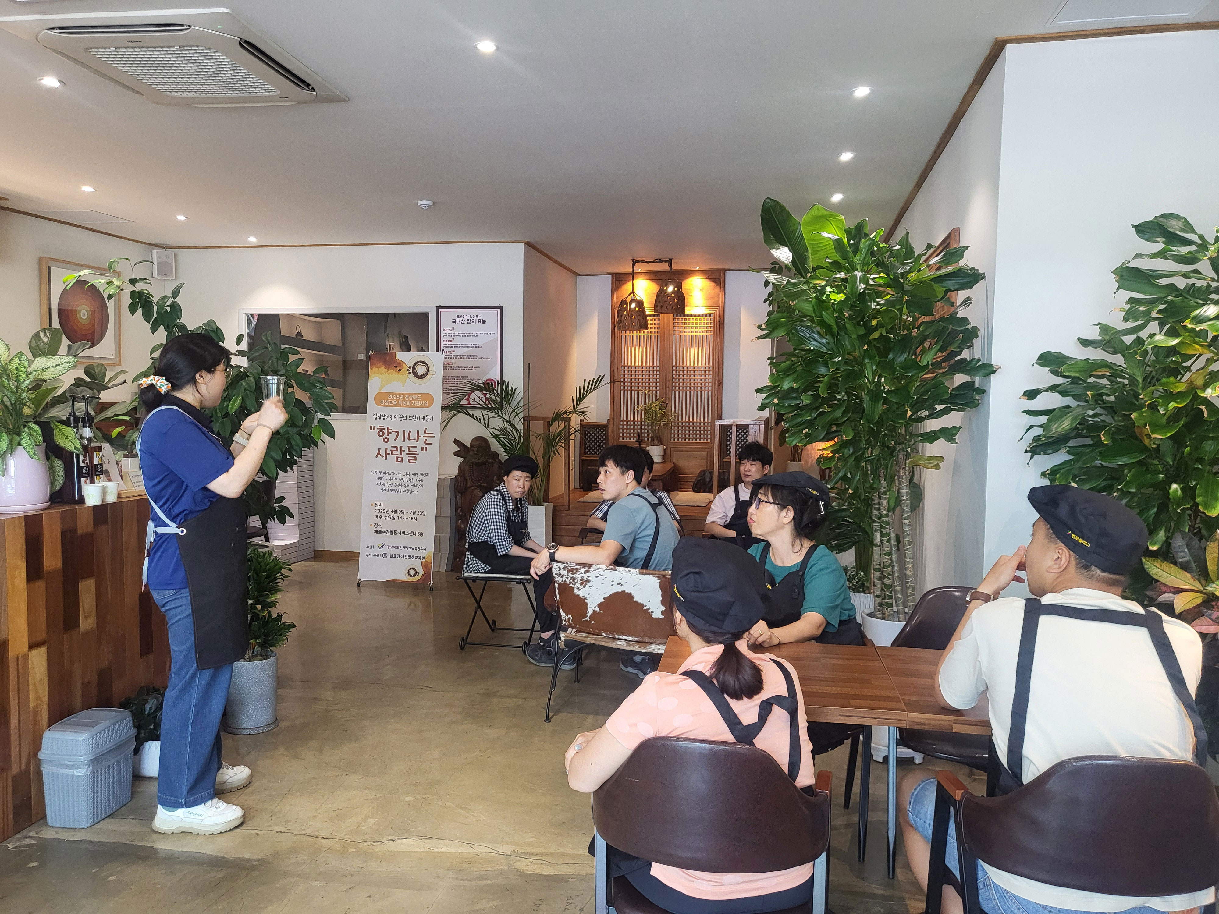 스마트폰 활용교육