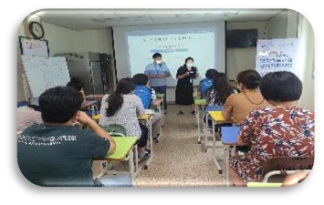 장애인 다수고용사업장 인식개선교육