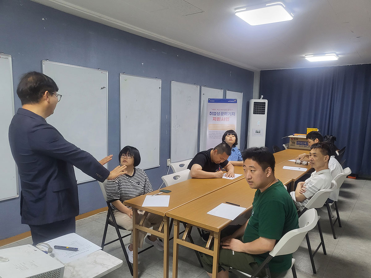 장애인 취업 성공 패키지 현장 면접