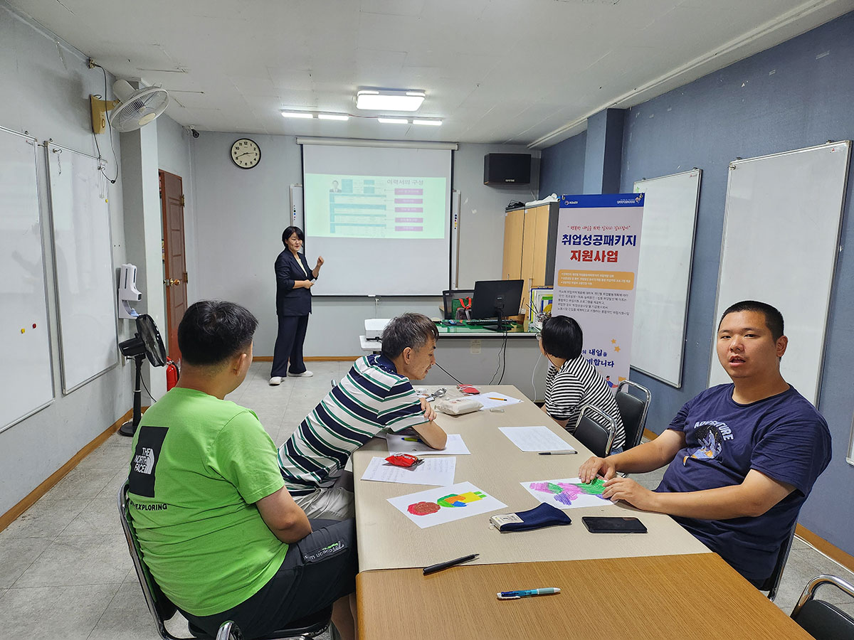 취업 교육 장면