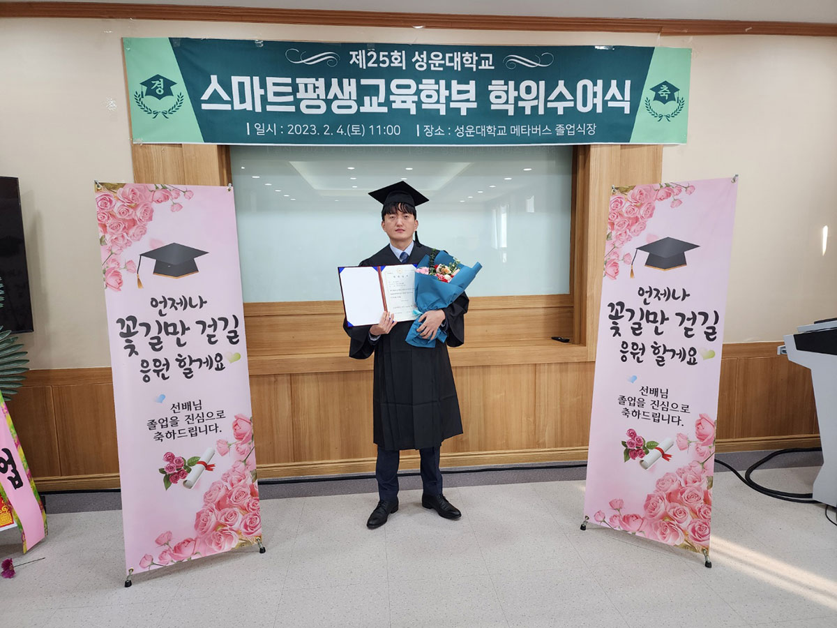 기본 문해 일상생활 학습 모습