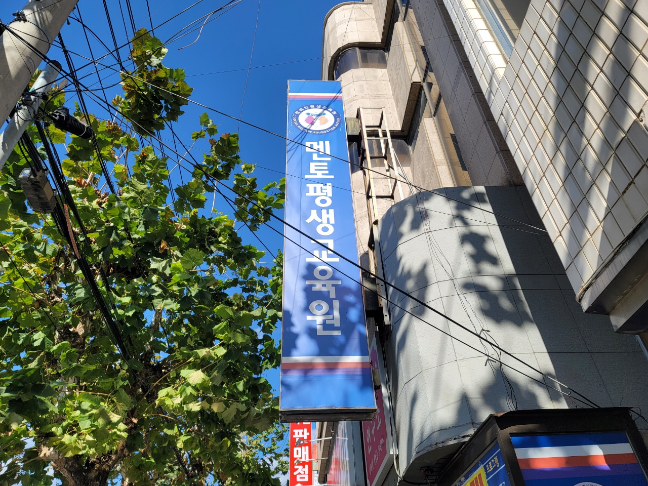 시설 이미지 7